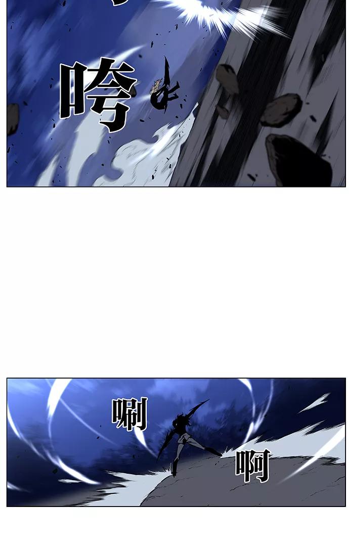 大贵族 第424话 第38页