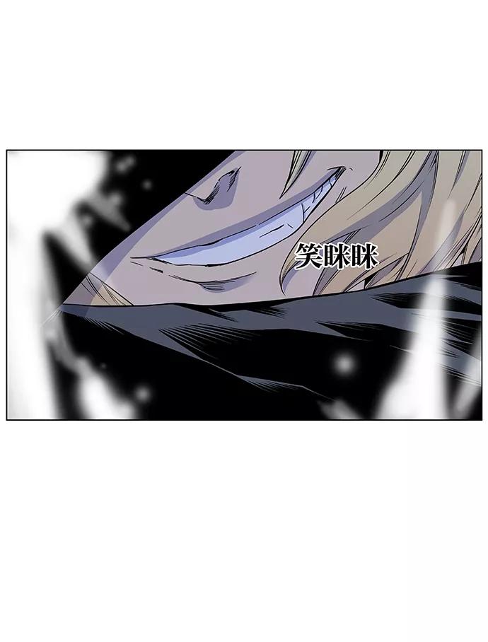 大贵族 第424话 第51页
