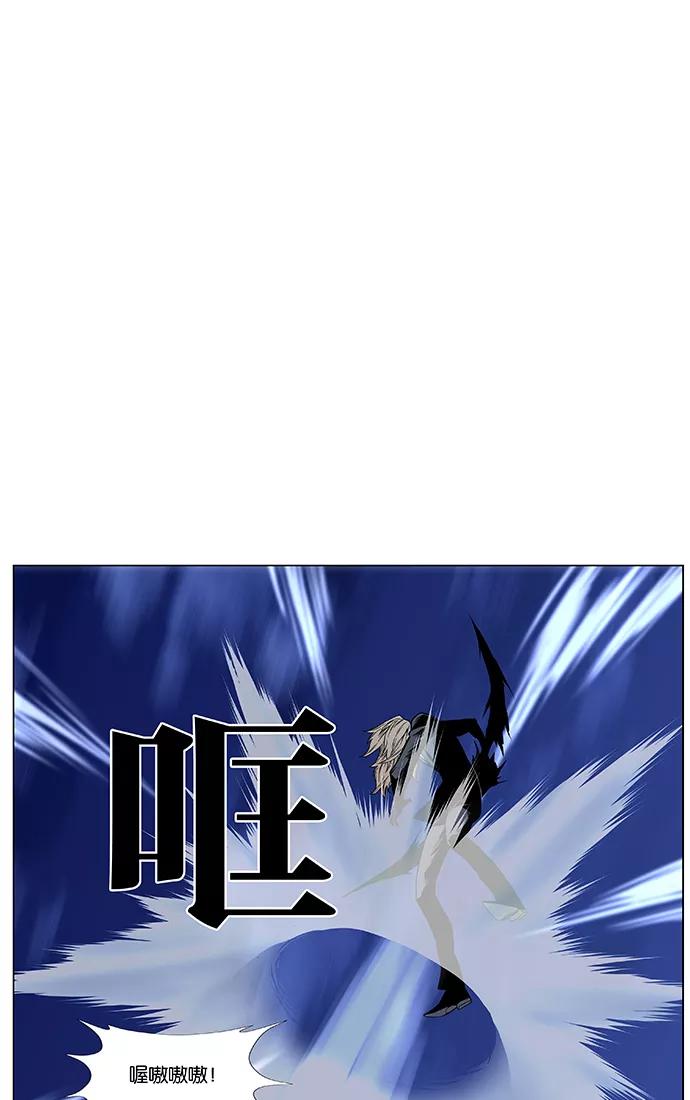 大贵族 第424话 第41页