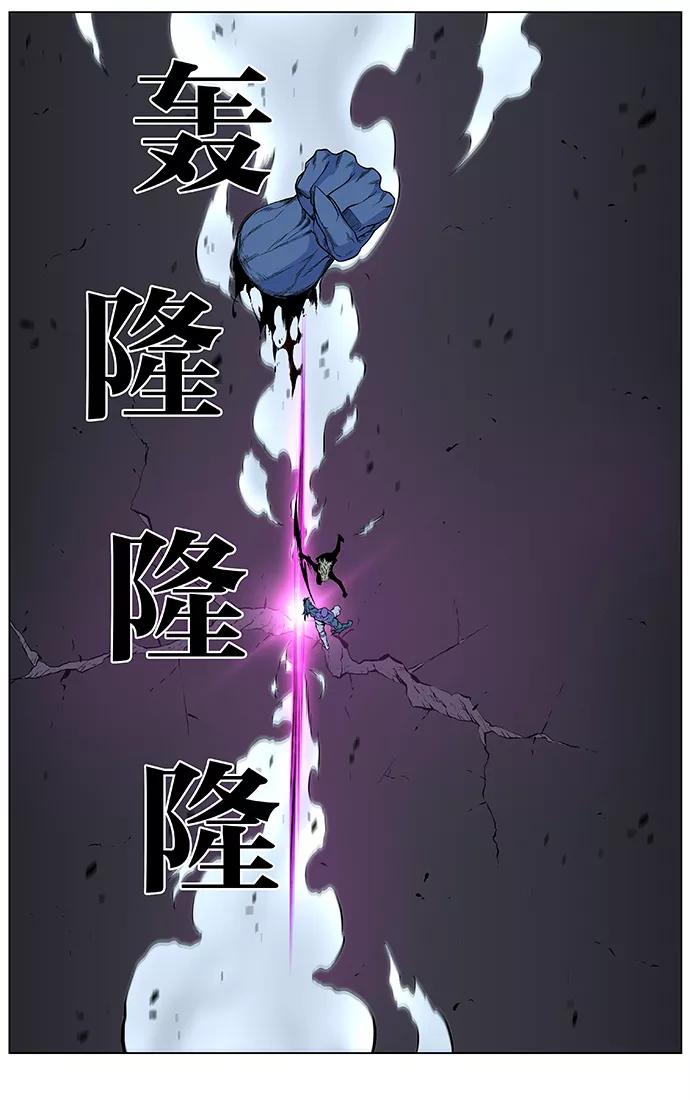 大贵族 第424话 第54页