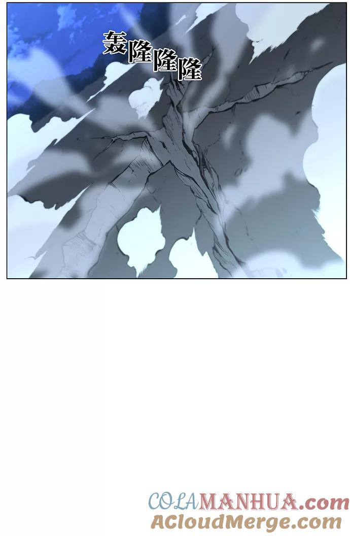 大贵族 第424话 第49页
