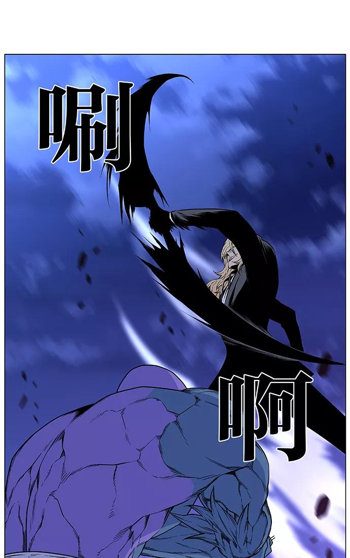 大贵族 第424话 第57页