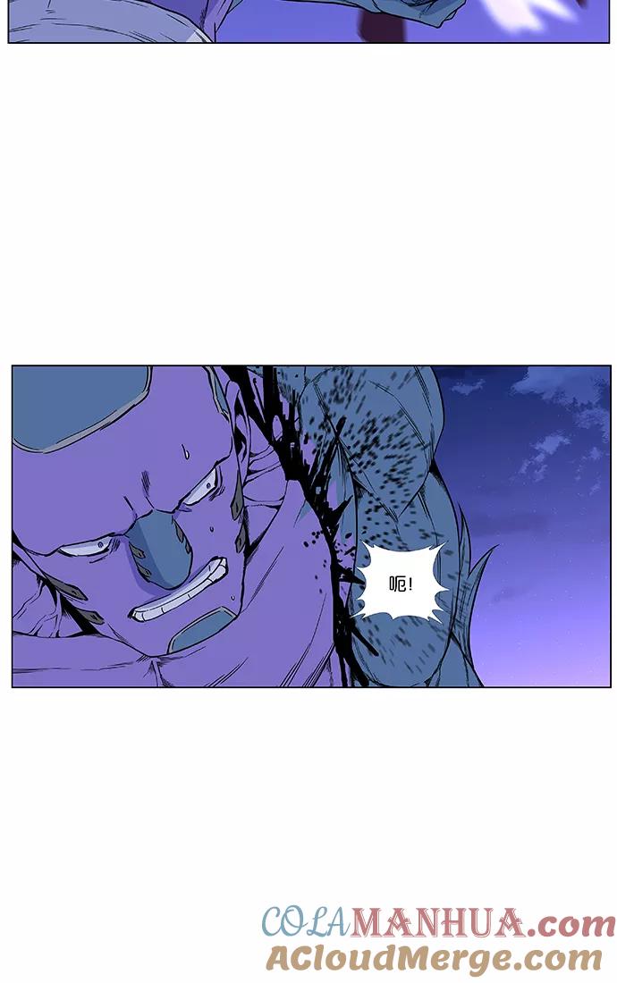 大贵族 第424话 第58页