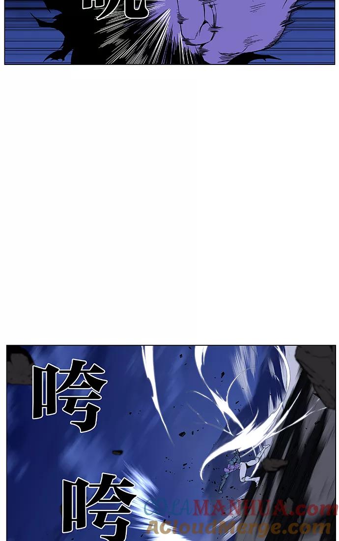 大贵族 第424话 第37页