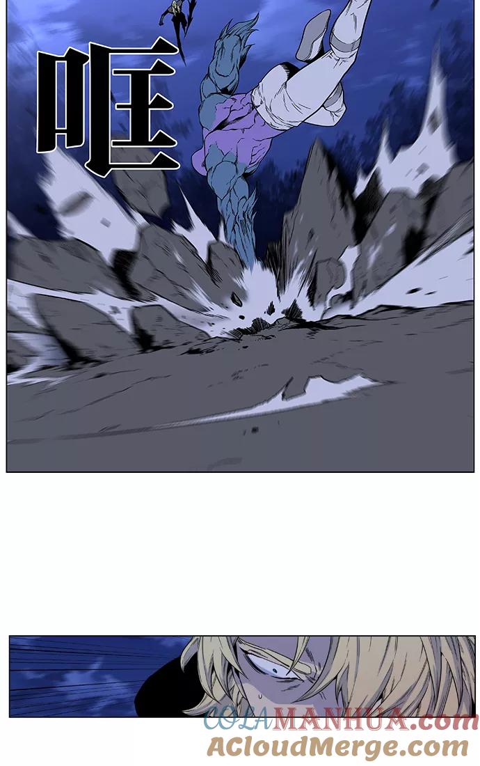 大贵族 第424话 第40页