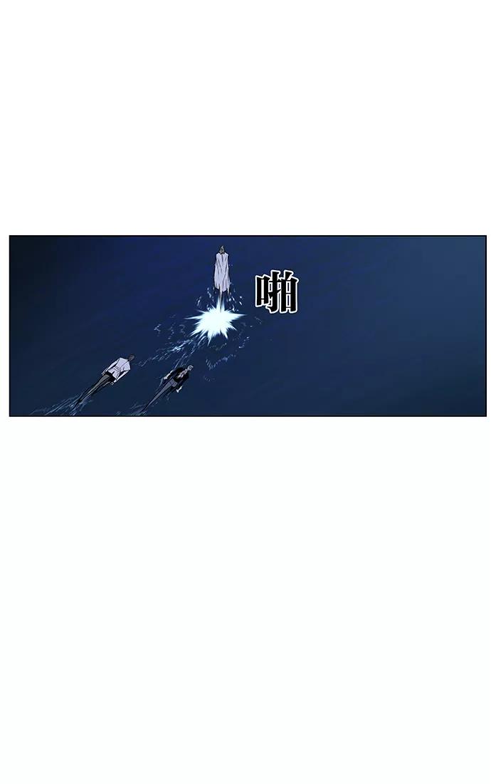 大贵族 第424话 第14页