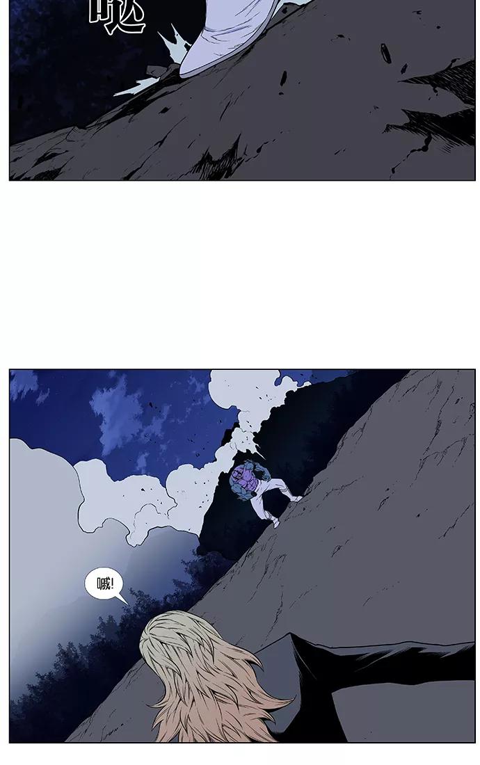 大贵族 第424话 第65页