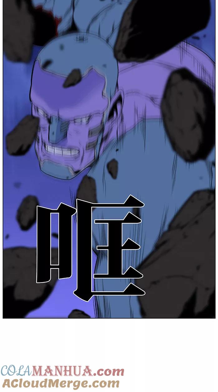大贵族 第425话 第49页
