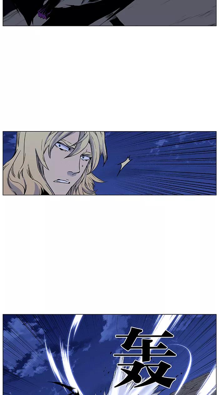 大贵族 第425话 第30页