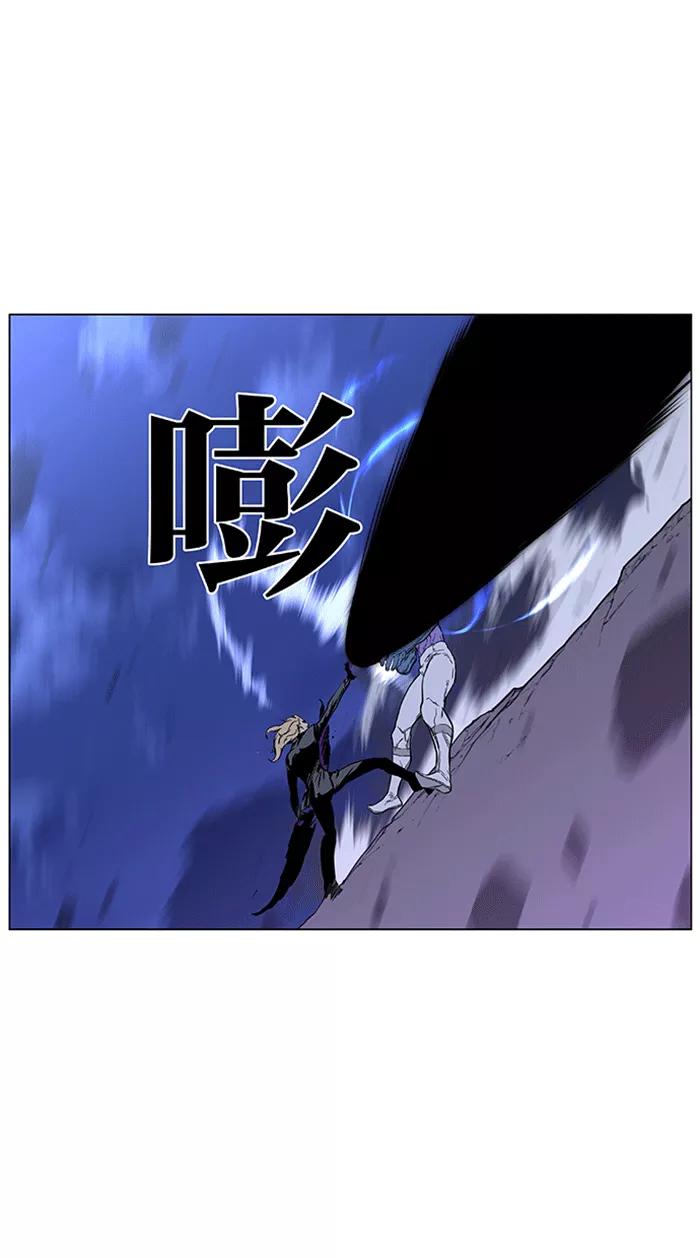 大贵族 第425话 第24页