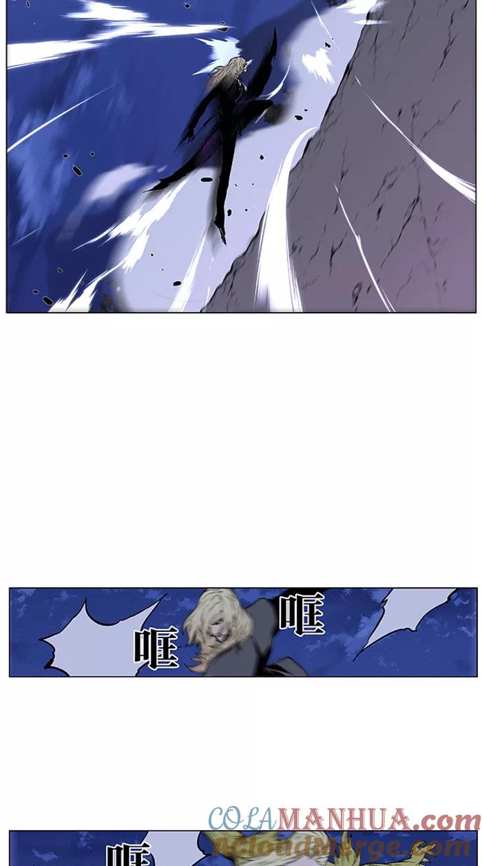 大贵族 第425话 第37页