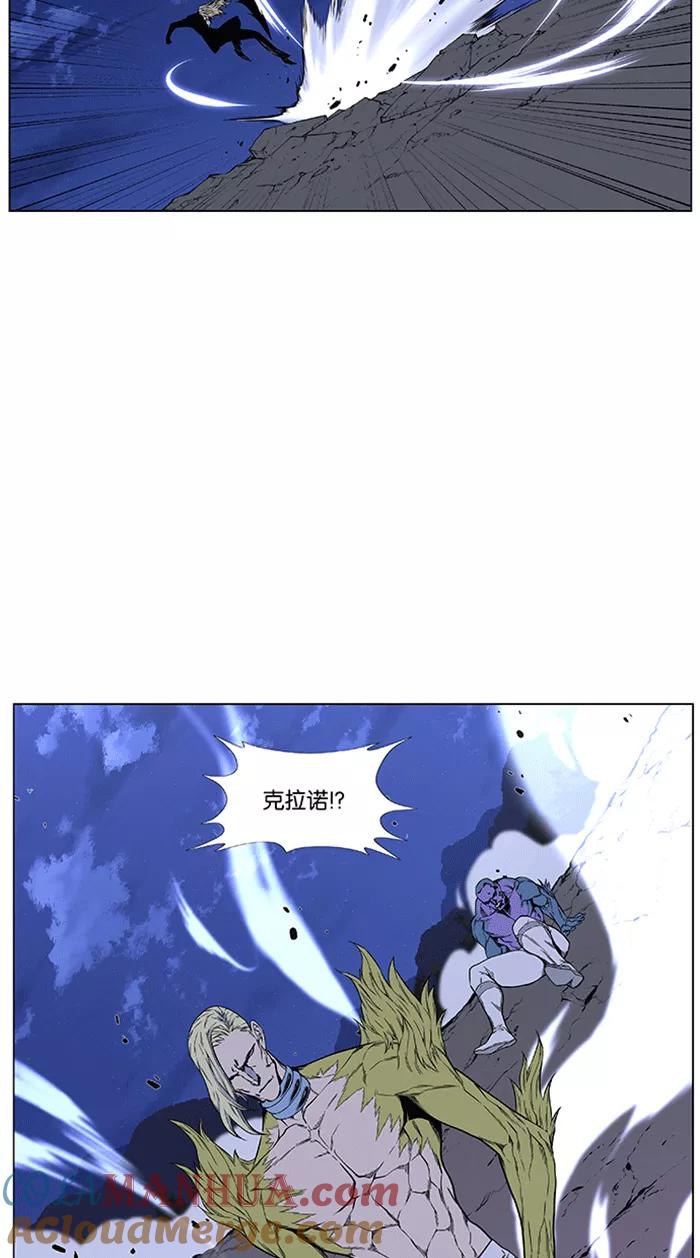 大贵族 第425话 第31页