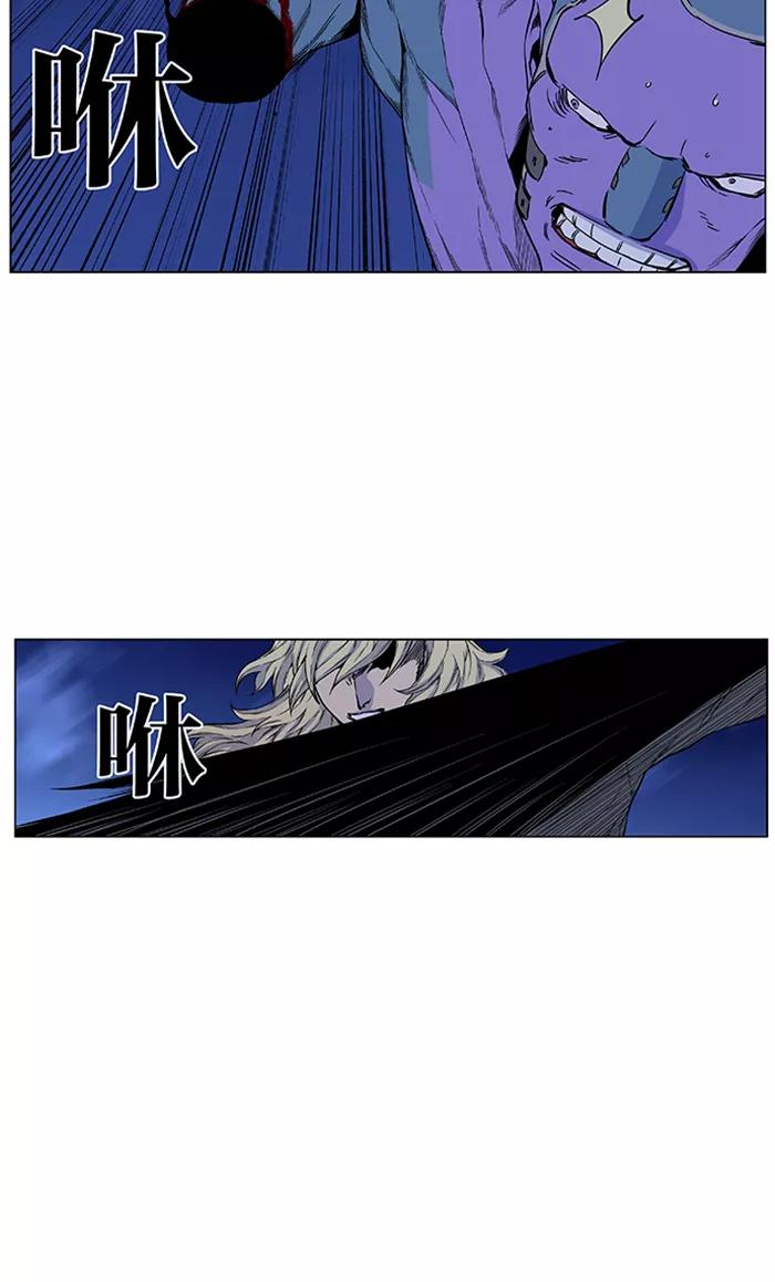 大贵族 第425话 第21页