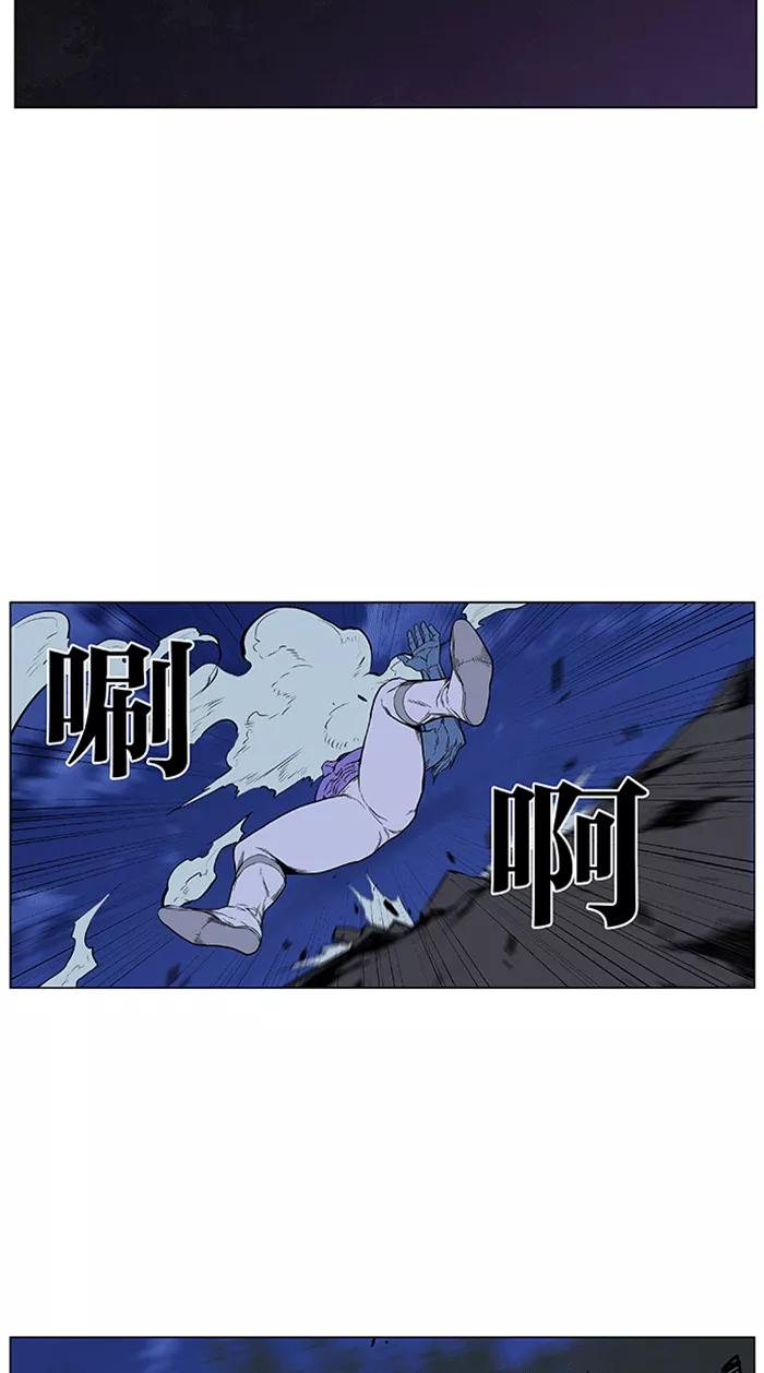 大贵族 第425话 第26页