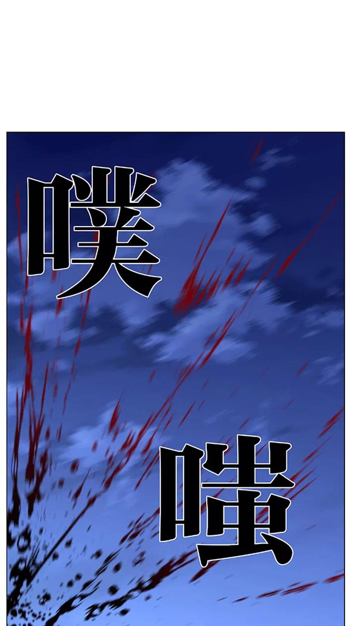 大贵族 第425话 第53页