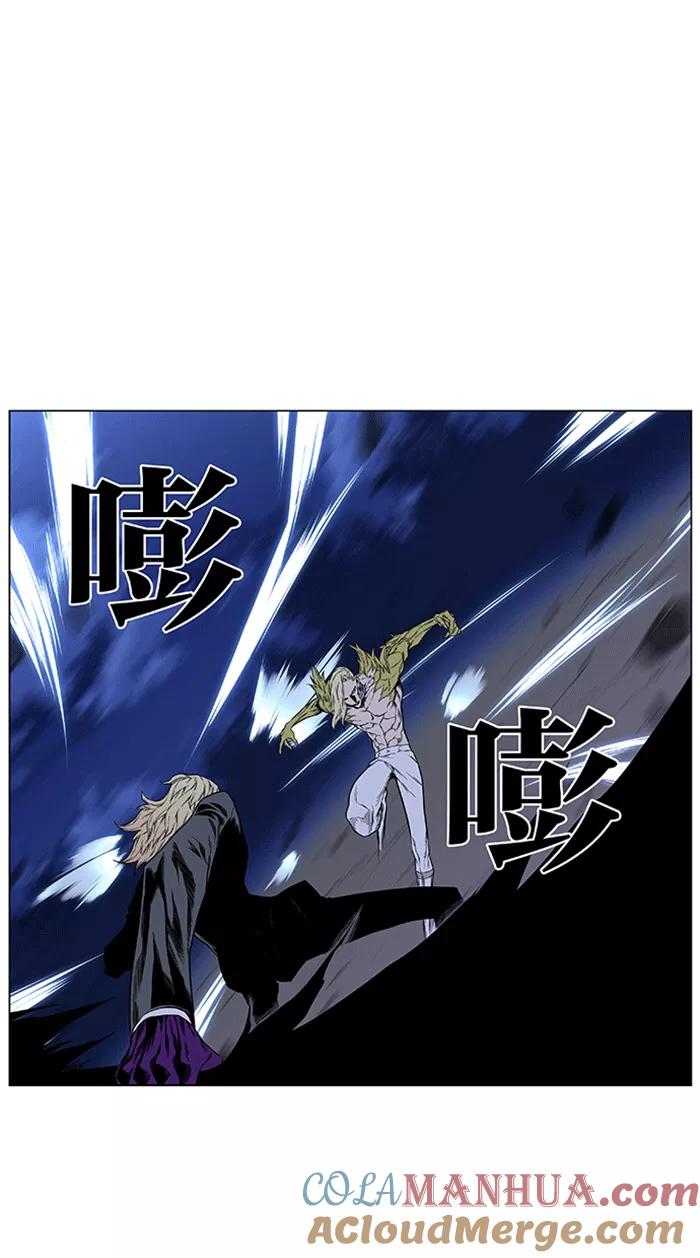 大贵族 第425话 第40页