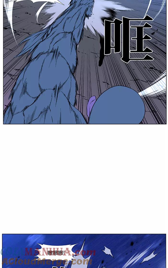 大贵族 第425话 第19页