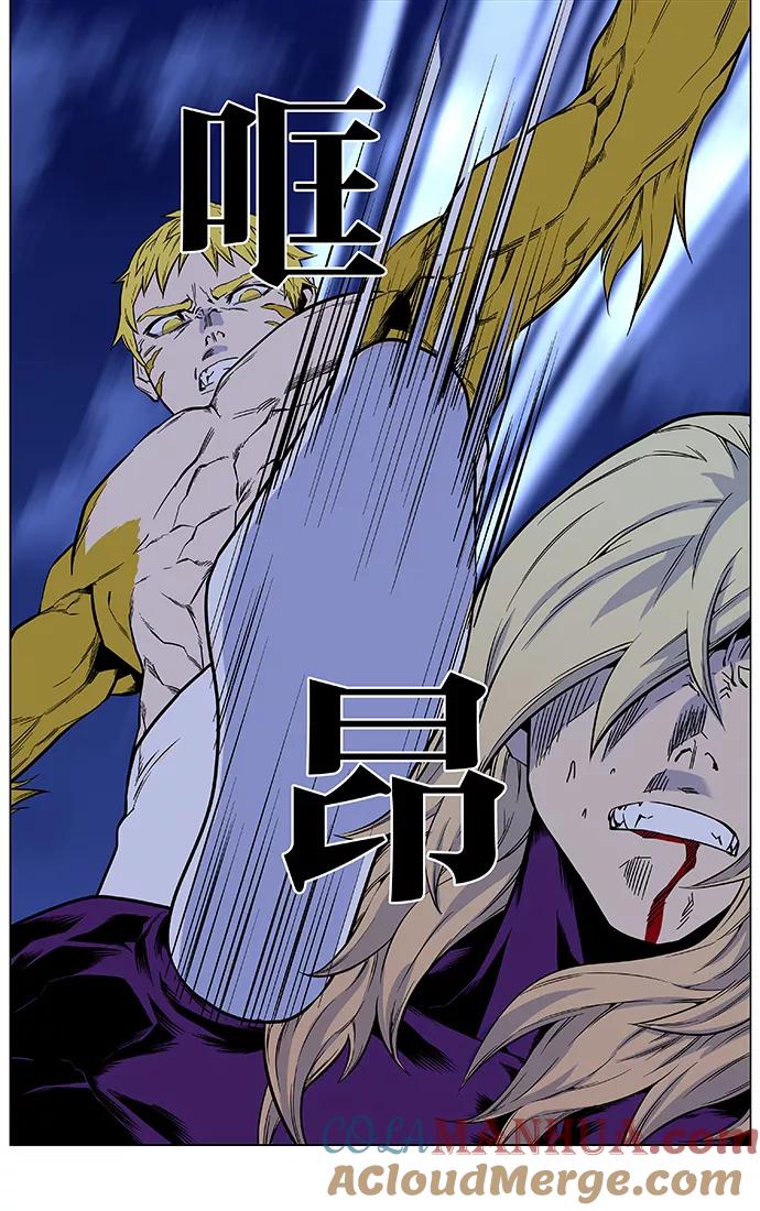大贵族 第426话 第64页