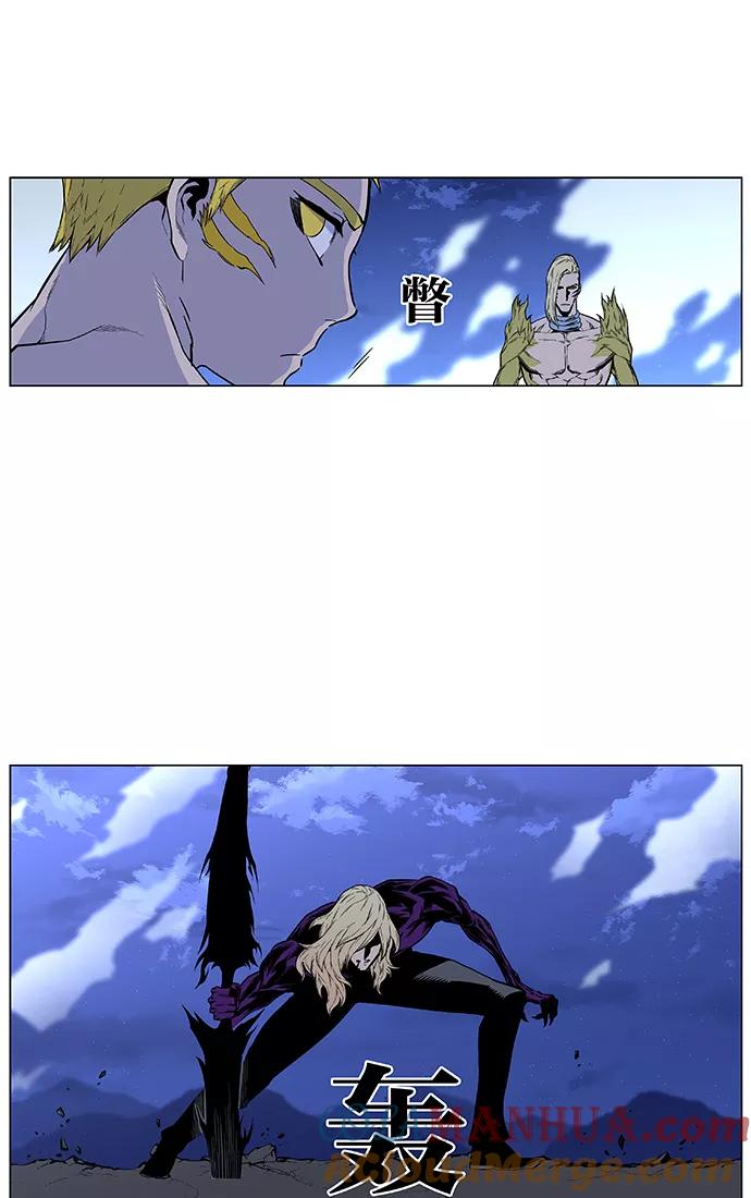 大贵族 第426话 第49页