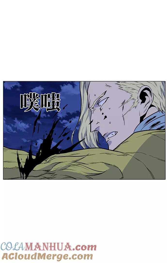 大贵族 第426话 第70页