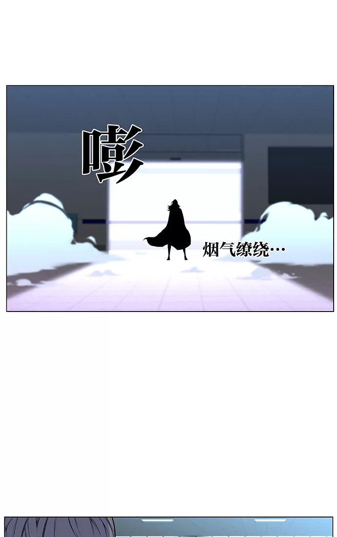 大贵族 第426话 第3页