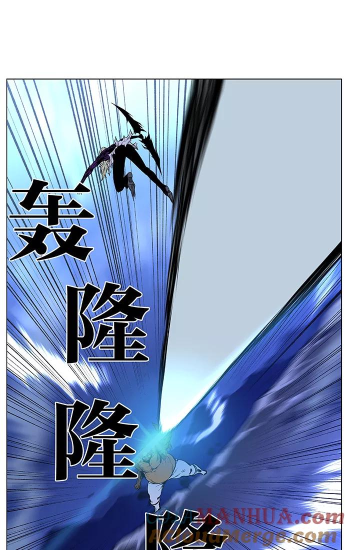 大贵族 第426话 第55页