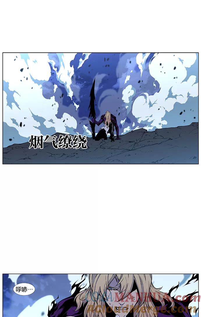 大贵族 第426话 第67页