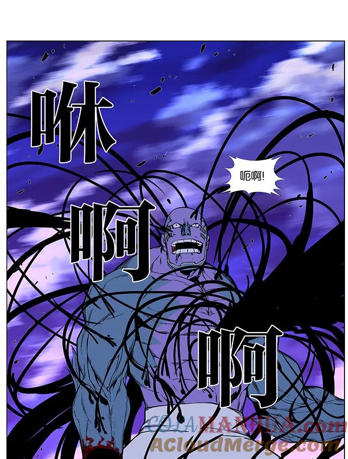 大贵族 第426话 第22页