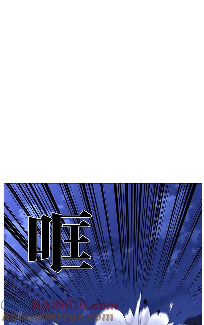 大贵族 第426话 第76页