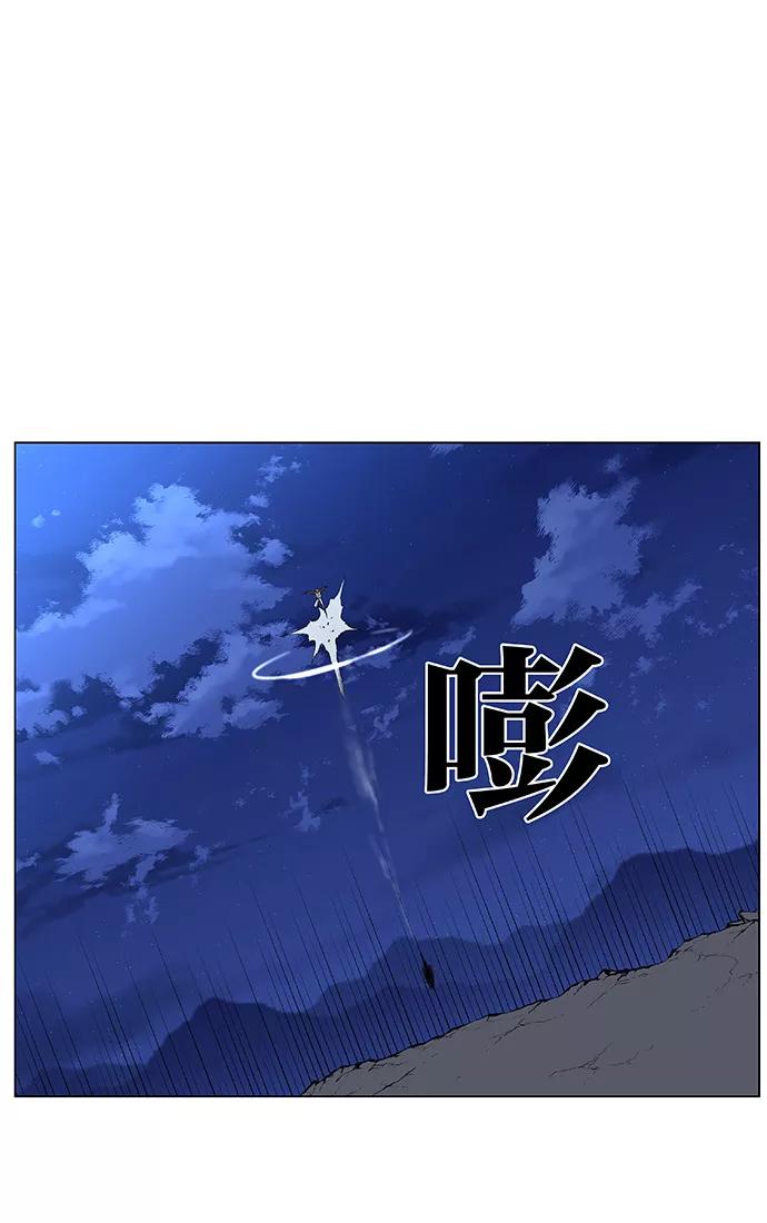 大贵族 第426话 第65页