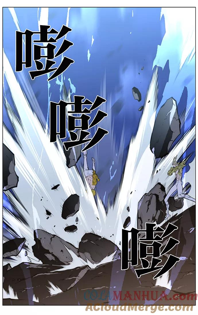 大贵族 第426话 第46页