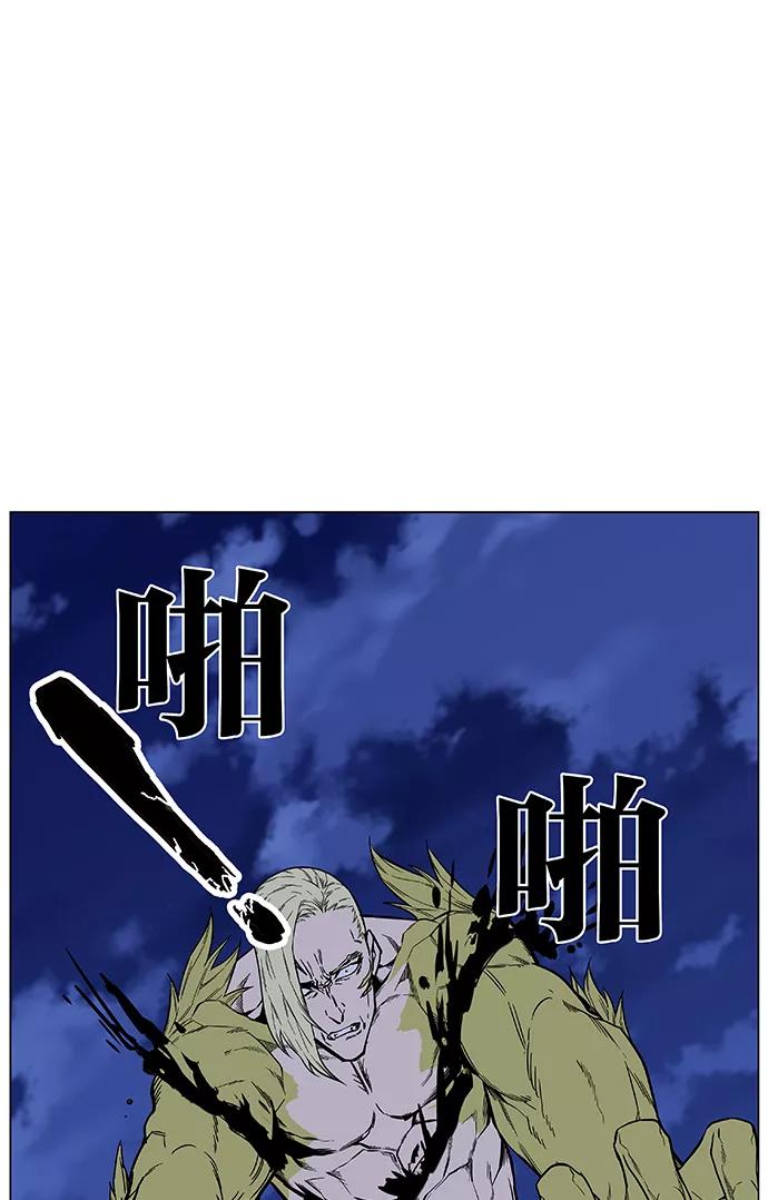 大贵族 第426话 第71页