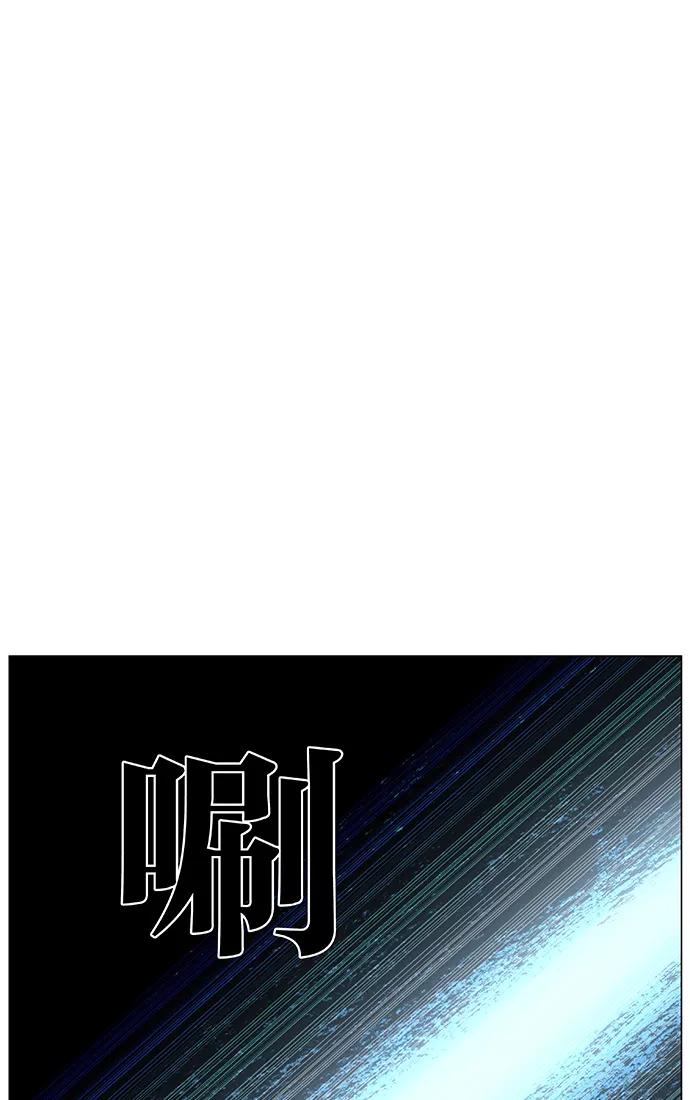 大贵族 第426话 第8页