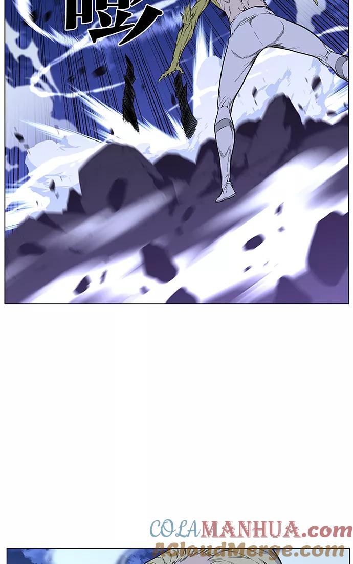 大贵族 第426话 第43页