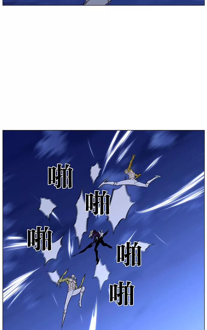 大贵族 第426话 第57页