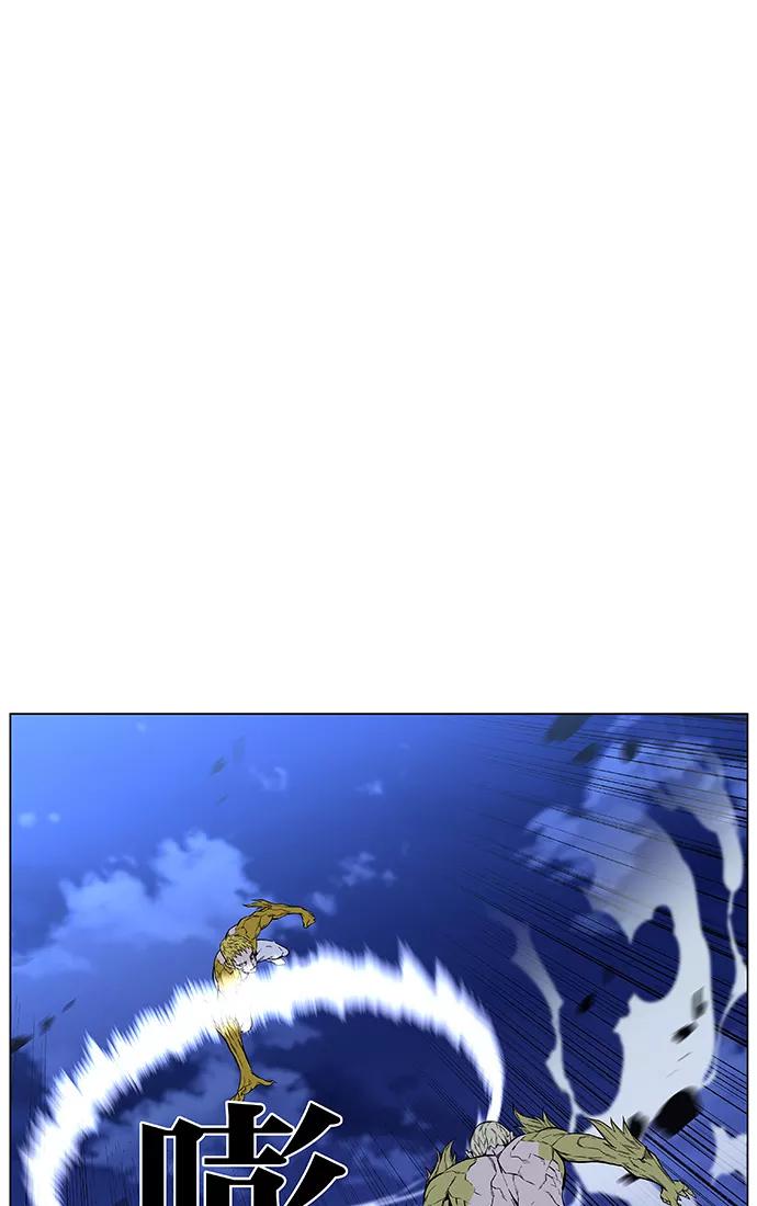大贵族 第426话 第42页