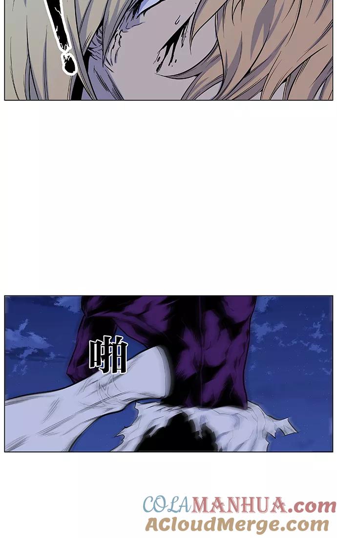 大贵族 第426话 第61页