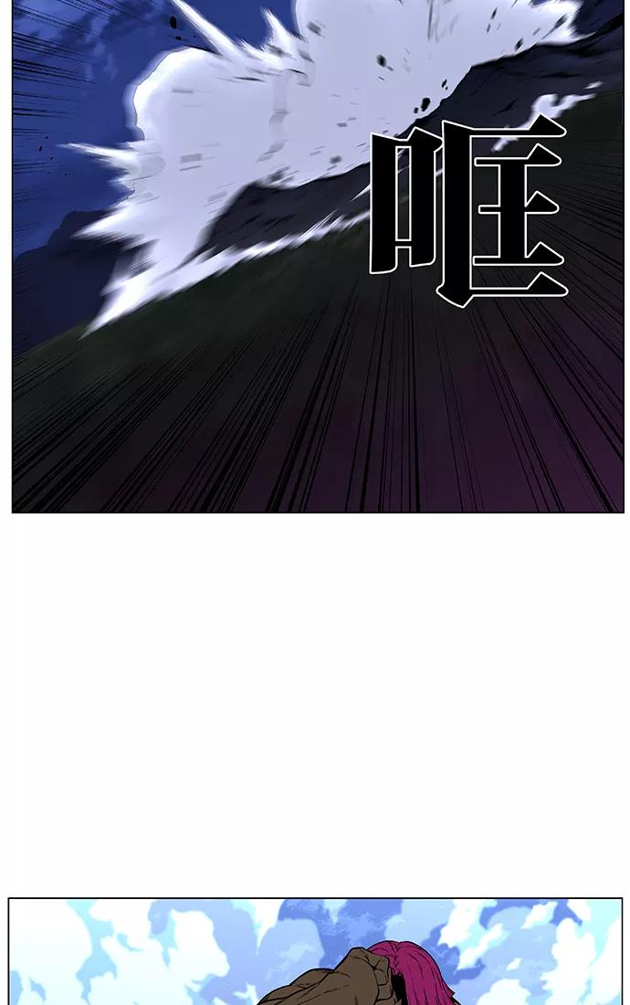 大贵族 第426话 第77页