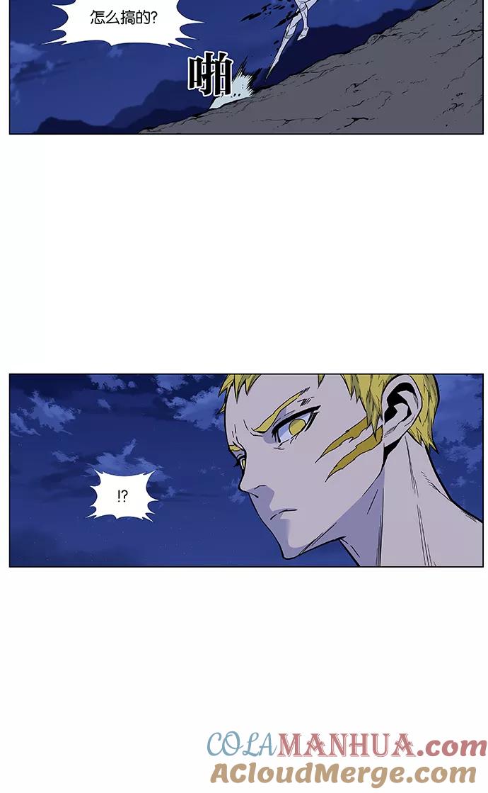 大贵族 第426话 第73页
