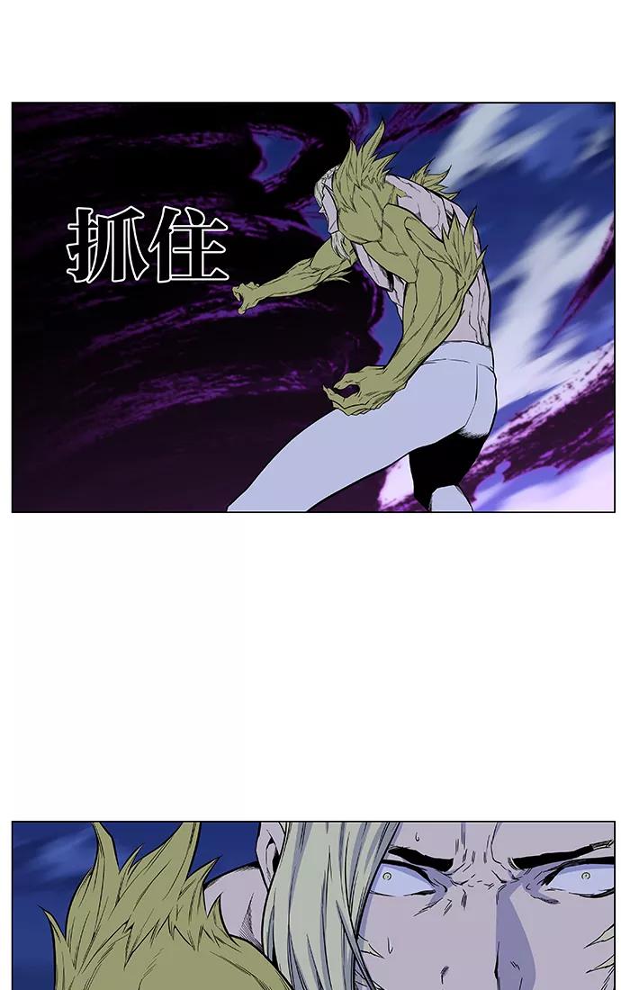 大贵族 第426话 第26页