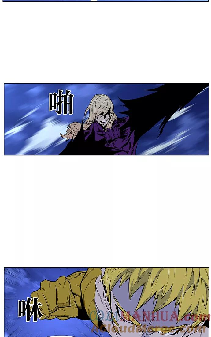 大贵族 第426话 第58页