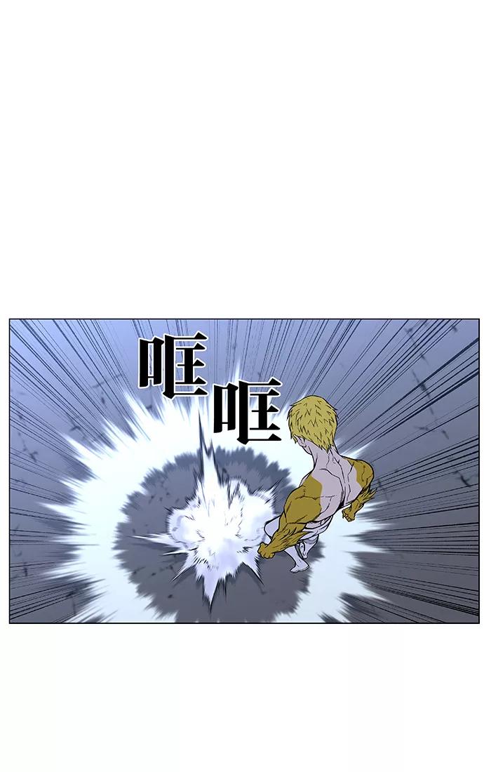 大贵族 第426话 第66页