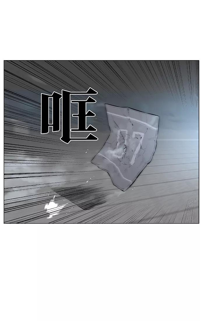 大贵族 第426话 第2页