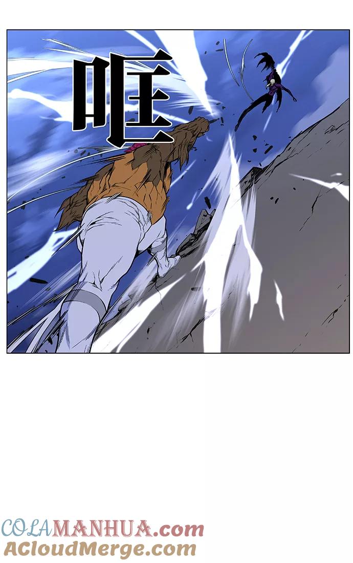 大贵族 第426话 第52页
