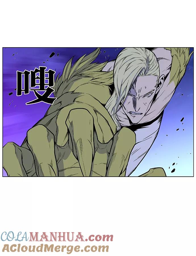 大贵族 第426话 第25页