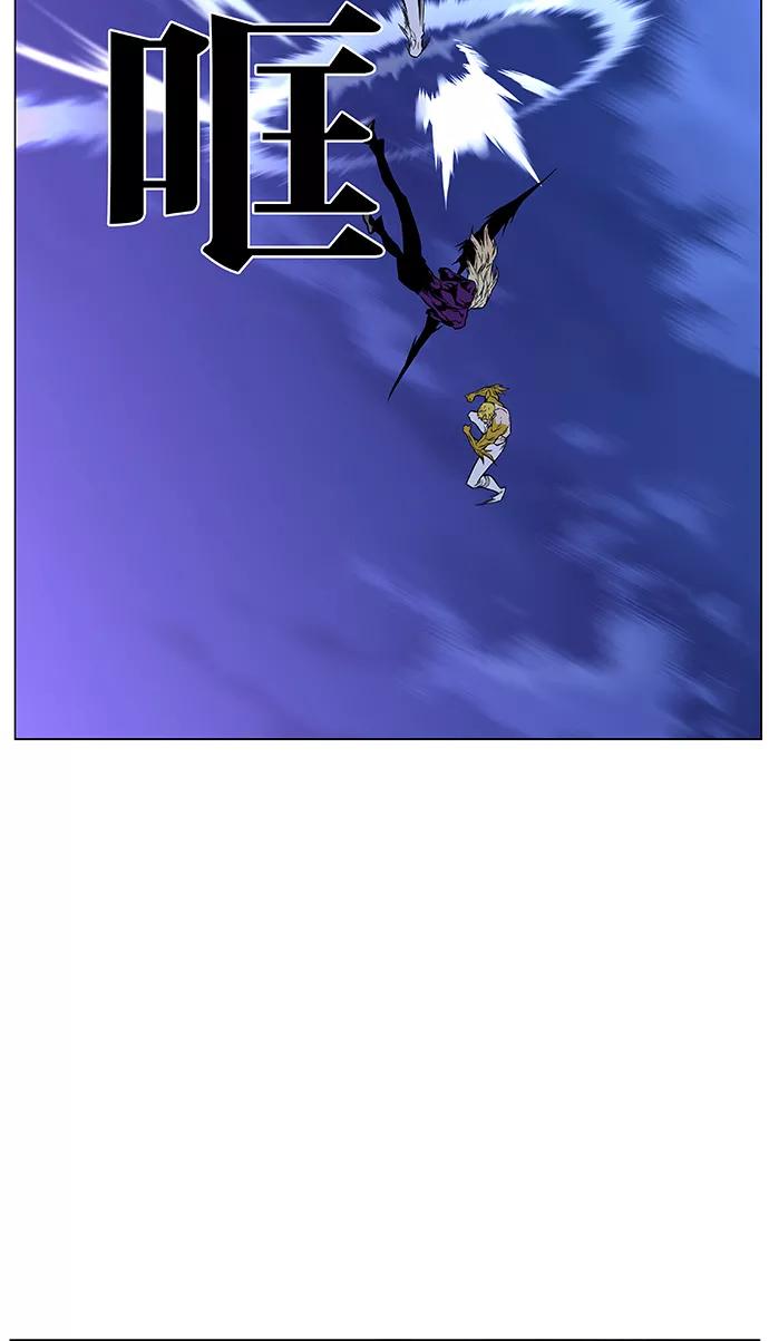 大贵族 第426话 第63页