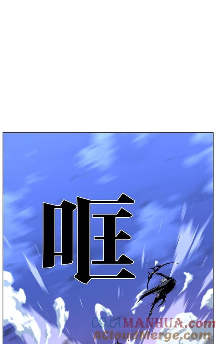 大贵族 第427话 第7页