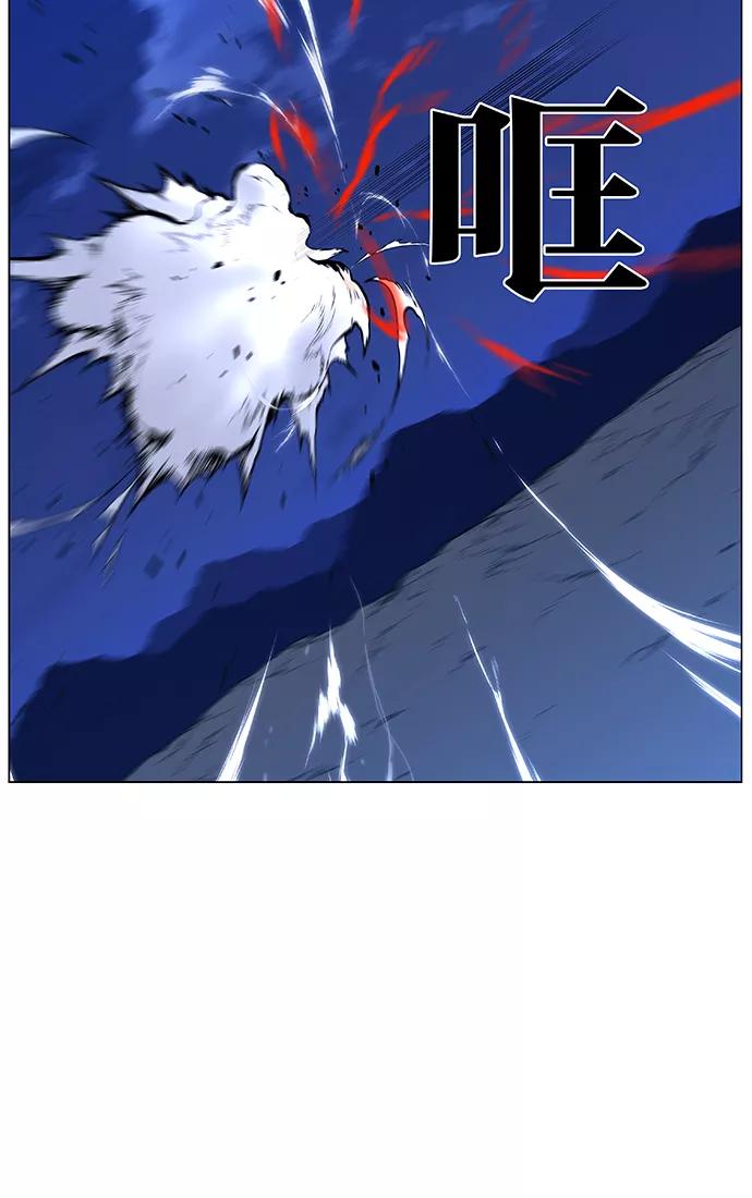 大贵族 第427话 第21页
