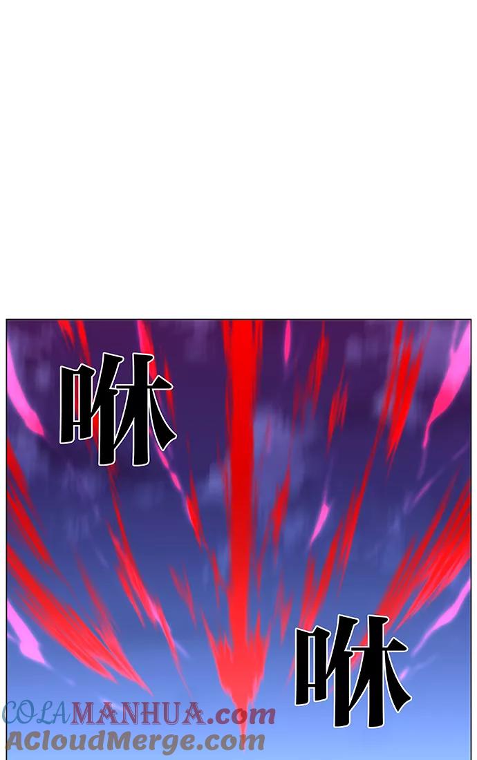 大贵族 第427话 第31页