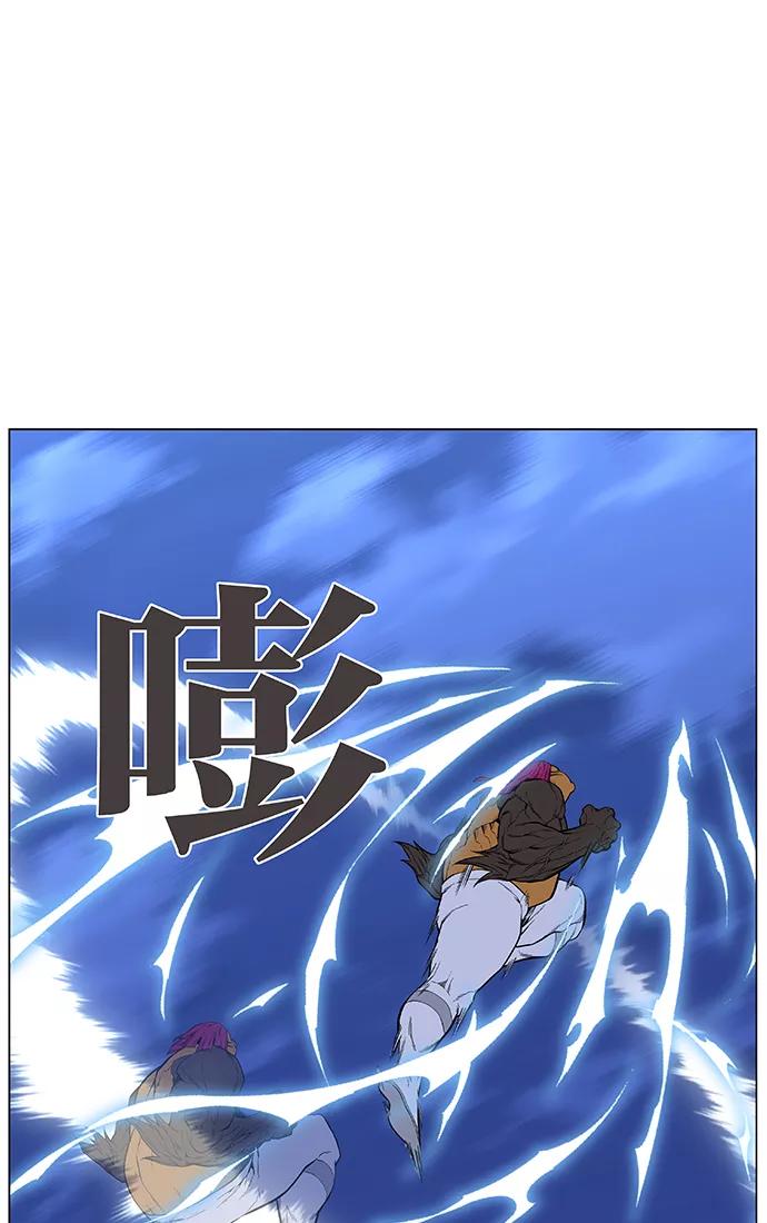 大贵族 第427话 第24页